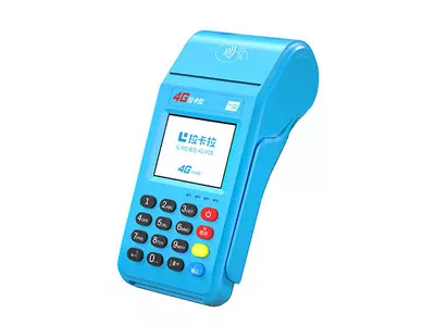 简阳拉卡拉传统大POS机